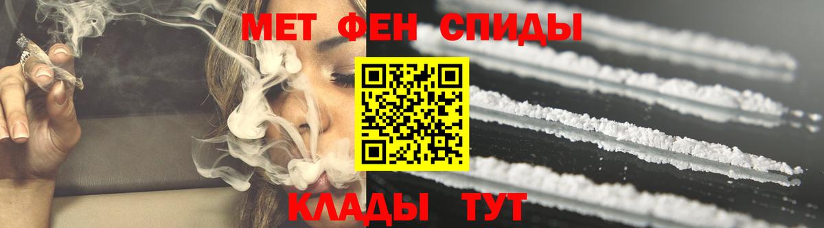 Соль-Илецк  Amphetamine 97%  mega   Вход с VPN 