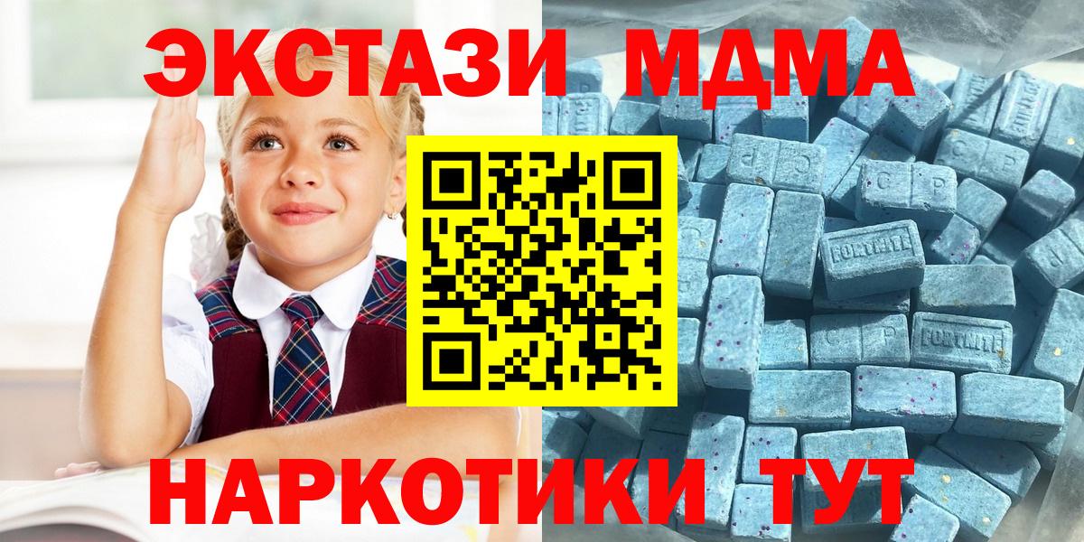Ecstasy  закладка  Соль-Илецк  Вход с VPN  Ecstasy ешки  ЭКСТАЗИ 250 мг 