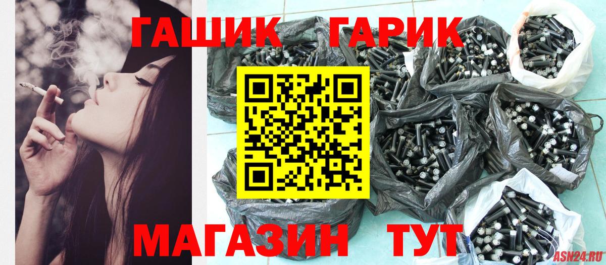 Гашиш AMNESIA HAZE  Вход с VPN  Соль-Илецк 