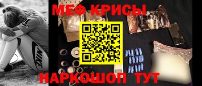 прущие грибы Пенза