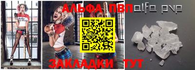 прущие грибы Партизанск