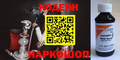 синтетический гашиш Первоуральск