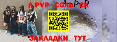 прущие грибы Партизанск
