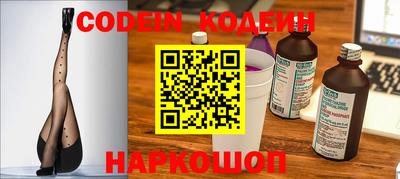 прущие грибы Пенза