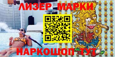 прущие грибы Пенза