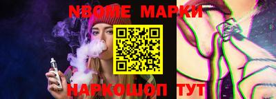 синтетический гашиш Первоуральск