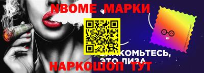 синтетический гашиш Первоуральск