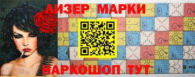 синтетический гашиш Первоуральск