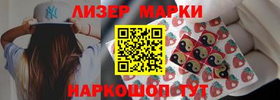 прущие грибы Партизанск