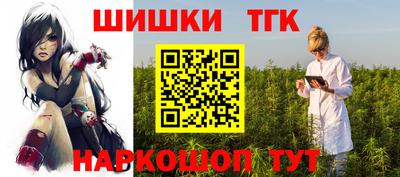 прущие грибы Пенза