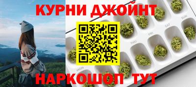 синтетический гашиш Первоуральск