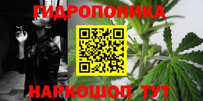 синтетический гашиш Первоуральск