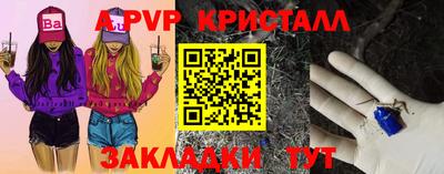 прущие грибы Партизанск