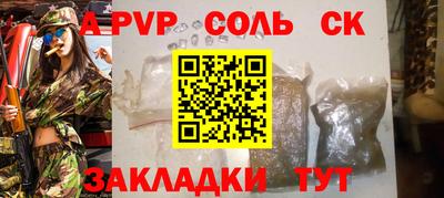 синтетический гашиш Первоуральск