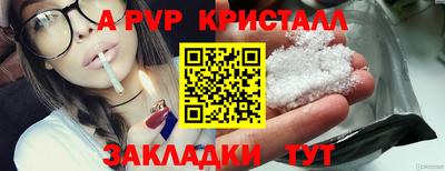 прущие грибы Партизанск