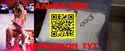 прущие грибы Партизанск