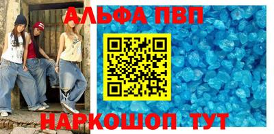 прущие грибы Партизанск