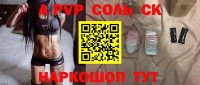 прущие грибы Партизанск