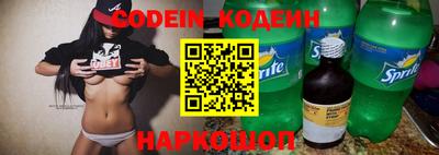 прущие грибы Пенза