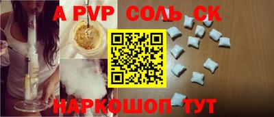 прущие грибы Пенза