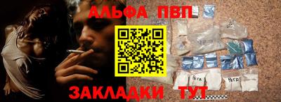 синтетический гашиш Первоуральск