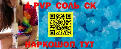 синтетический гашиш Первоуральск