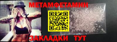 прущие грибы Пенза