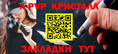 прущие грибы Пенза