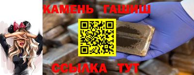 синтетический гашиш Первоуральск