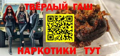 прущие грибы Пенза