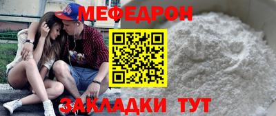 прущие грибы Пенза