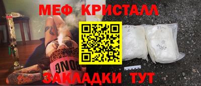 прущие грибы Партизанск