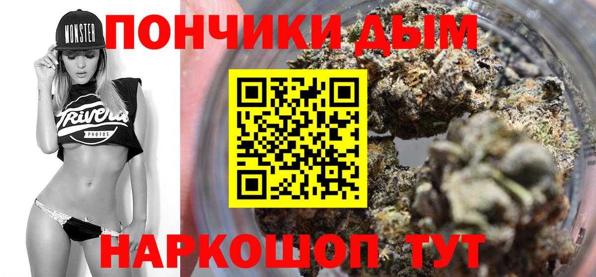 Канабис MAZAR Соль-Илецк